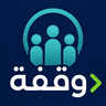 شعار وقفة